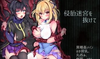Escape from Wombraid Maze porn xxx game download cover