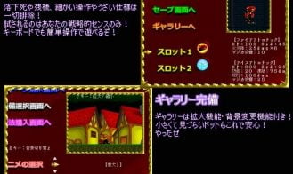 Ethereal LegioN Adult Game Screenshot (2)