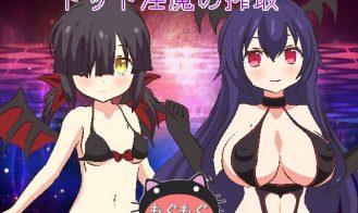 Exploiting the dot devil Adult Game Screenshot (3)