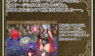 Failure Witch Iris and the Philosopher’s Stone Adult Game Screenshot (4)