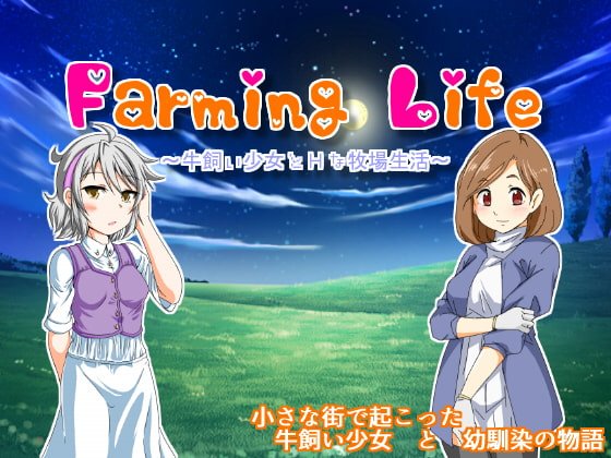 Farming Life porn xxx game download cover
