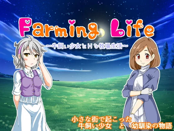 Farming Life cover