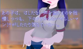 Fingered Girl! Adult Game Screenshot (1)