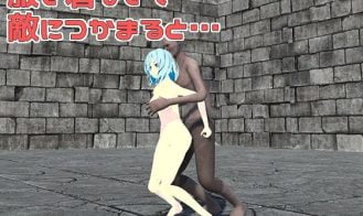 Flare and the Dungeon of Courage Adult Game Screenshot (6)