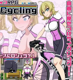 FlashCycling Free Ride Exhibitionist RPG cover