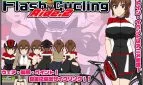 FlashCyclingRide.2 ～Free Ride Exhibition RPG～