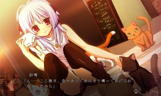 Fortissimo FA INTL Ver Adult Game Screenshot (3)