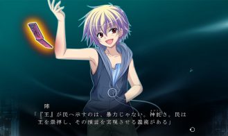 Fortissimo FA INTL Ver Adult Game Screenshot (7)