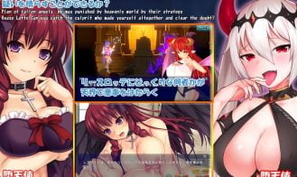 Futa Succu ReaseLotte Adventure 7 Mastema’s Conspiracy Adult Game Screenshot (7)