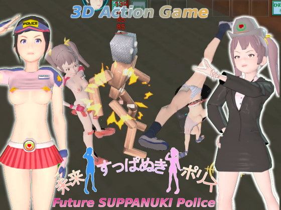 Future SUPPANUKI Police cover