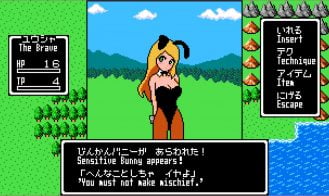 GALS QUEST Adult Game Screenshot (2)