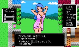 GALS QUEST Adult Game Screenshot (3)
