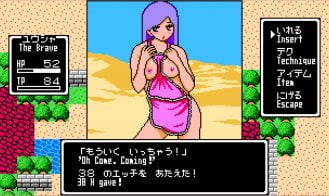 GALS QUEST Adult Game Screenshot (8)