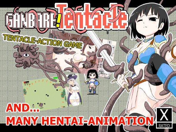 GANBARE! Tentacle cover