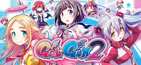 Gal Gun 2 cover