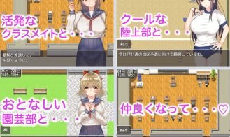 Game of Busty JK Love'n'Sex Highschool Life Adult Game Screenshot (1)