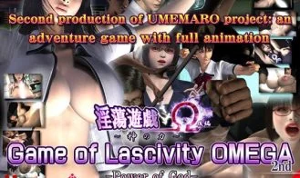 Game of Lascivity OMEGA (The Second Volume): Power of God cover