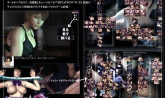 Game of Lascivity OMEGA (The Second Volume) Power of God Adult Game Screenshot (3)