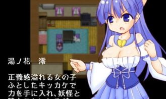 Ghost Party Adult Game Screenshot (1)