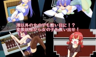 Ghost Party Adult Game Screenshot (3)