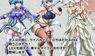 Gladiators of Elmia Boy Swordsman VS Fighting Maidens Adult Game Screenshot (1)