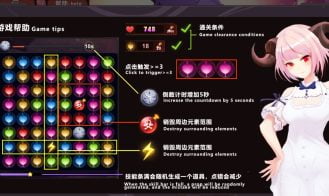 Goblin Jargon Adult Game Screenshot (3)