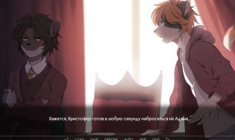 Great Troubles Adult Game Screenshot (3)