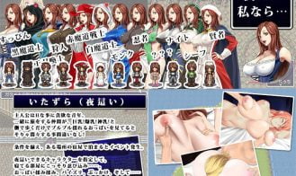 Harem Fantasy Good or evil will save the world Adult Game Screenshot (2)