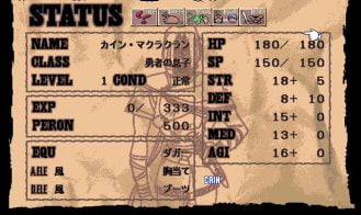 Harlem Blade ~The Greatest of All Time.~ Adult Game Screenshot (6)