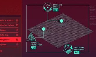 Heaven Will Be Mine Adult Game Screenshot (4)