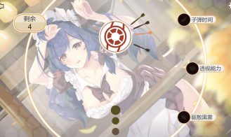 Holiday time Adult Game Screenshot (4)