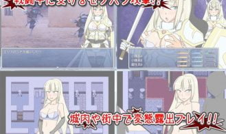 Holy Lady Knight Elis Adult Game Screenshot (1)