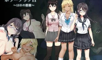 Horror Book II: The Evil Of 13th cover