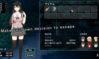 Horror Book II The Evil Of 13th Adult Game Screenshot (2)
