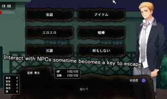 Horror Book II The Evil Of 13th Adult Game Screenshot (4)