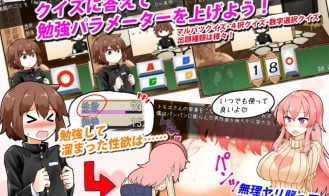 Housemaid Ladies Disturb My Study! Adult Game Screenshot (1)