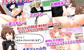 Housemaid Ladies Disturb My Study! Adult Game Screenshot (3)