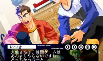 Hunks Workshop! Adult Game Screenshot (2)