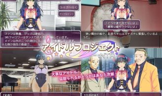 Idol Project NTR Adult Game Screenshot (3)