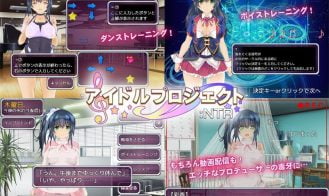 Idol Project NTR Adult Game Screenshot (4)