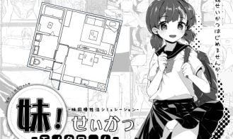 Imouto!? Life ~Monochrome~ porn xxx game download cover