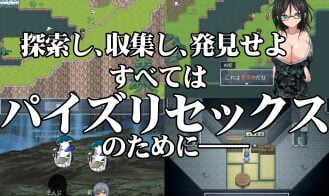 In the Hamlet of Loli Bigtits Adult Game Screenshot (2)