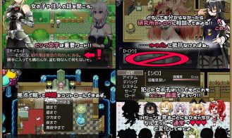 Introducing An Apprentice Incubus (M) Adult Game Screenshot (6)