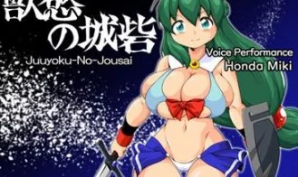 Juuyoku no Jousai, the Fortress of Carnal Lust cover