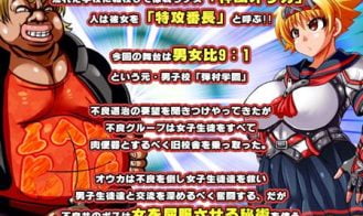 Kamikaze Kommittee Ouka RPG 2 Adult Game Screenshot (1)