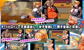 Kamikaze Kommittee Ouka RPG 2 Adult Game Screenshot (2)