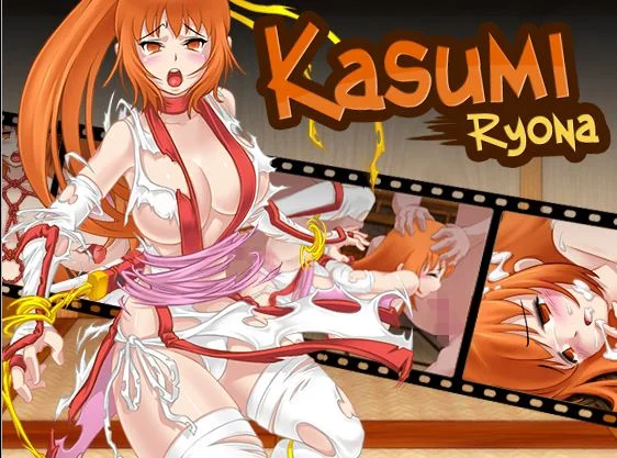 Kasumi Ryona cover