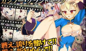 Kung Fu Grand King porn xxx game download cover