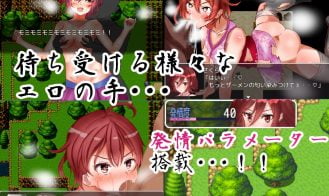 Kunoichi Sakura ~San~ Adult Game Screenshot (3)