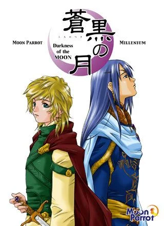 Kuro no Tsuki ~ Darkness of the Moon cover